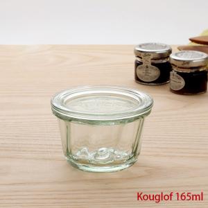 WECK ウェック クグロフ リングケーキ WE561 165ml 直径 Mサイズ 保存容器 ガラスキャニスター Kouglof 容器 ガラス ガラス容器 並行輸入品