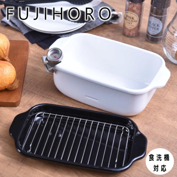 富士ホーロー 天ぷら鍋 角型 琺瑯製 丸洗いできる温度計 スノコ網 バット付き ホワイト IH対応 ...