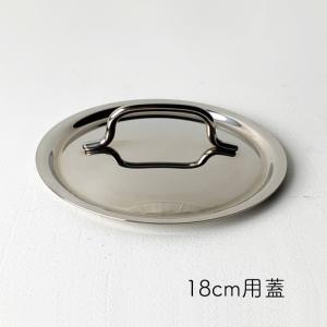 宮崎製作所 ジオ プロダクト 行平鍋 21cm 2.5L GEO-21YH ステンレス