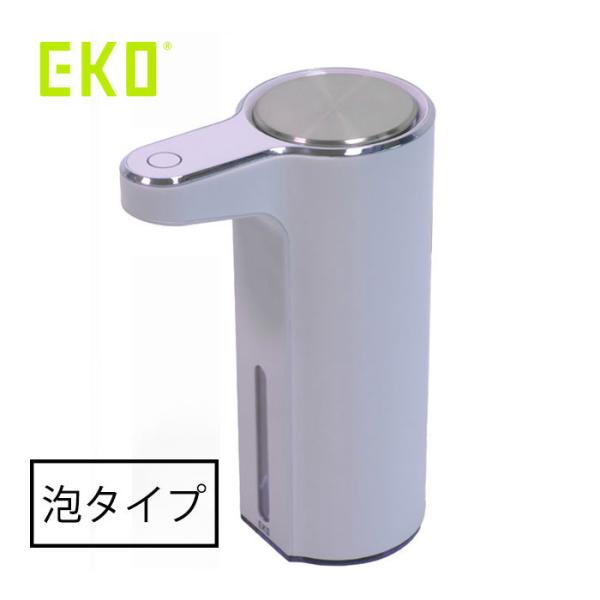 EKO アロマ センサー ソープディスペンサー【泡タイプ】 ホワイト EK6088F-WH 送料無料