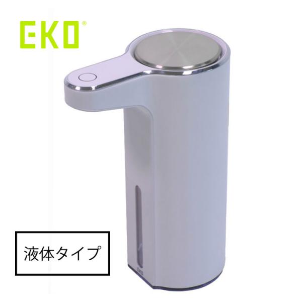 EKO アロマ センサー ソープディスペンサー【液体タイプ】 ホワイト EK6088L-WH 送料無...