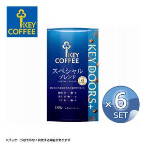 【6個セット】キーコーヒー KEY DOORS+ スペシャルブレンド （LP）180ｇ 【豆】【キャンセル 返品 交換不可】｜kitchen