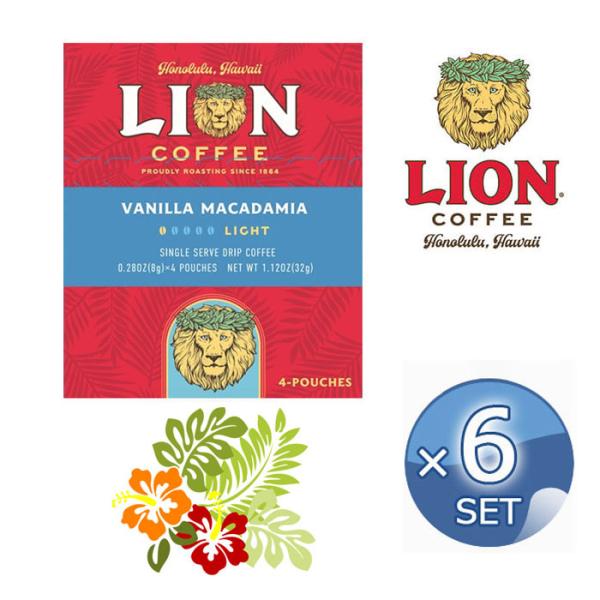 6箱セット ライオンコーヒー LION COFFEE バニラマカダミア ドリップバッグ 1箱4袋入 ...