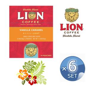 6箱セット ライオンコーヒー LION COFFEE バニラキャラメル ドリップバッグ 1箱4袋入  送料無料【キャンセル 返品 交換不可】｜kitchen