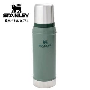 STANLEY スタンレー クラシック 真空ボトル 750ml ハンマトーングリーン 10-01612-027 保温 保冷 真空断熱 アウトドア 水筒【並行輸入品】