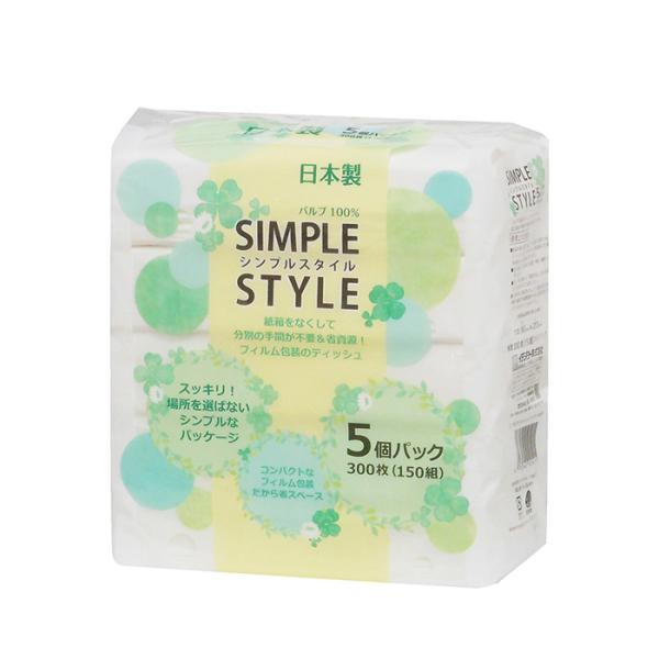 ティッシュペーパー 箱なし 5個パック 300枚（150組） フィルム包装 イデシギョー ダブル 5...