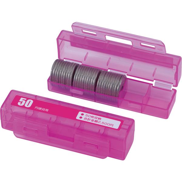 カール コインケース ピンク CX-50-P