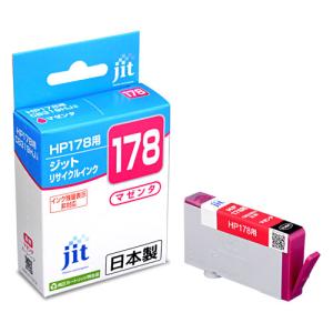 ジット JIT HP178マゼンタ対応 JIT-H178M