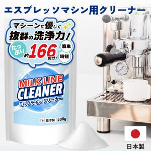 正規輸入品】URNEX CAFIZA アーネックス カフィーザ エスプレッソ