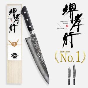 堺孝行 閃黒 ダマスカス 包丁 三徳 牛刀 筋引 菜切 本物 V金10号 堺孝行 閃黒 ダマスカス 包丁 三徳 牛刀 筋引 菜切 本物 V金10号