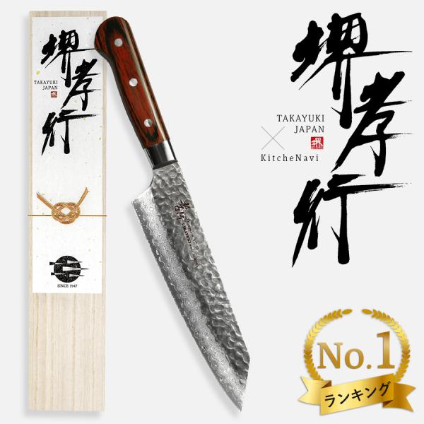堺孝行 33層 ダマスカス マホガニー 包丁 V金10号 vg10 33層槌目 青木刃物製作所 牛刀...
