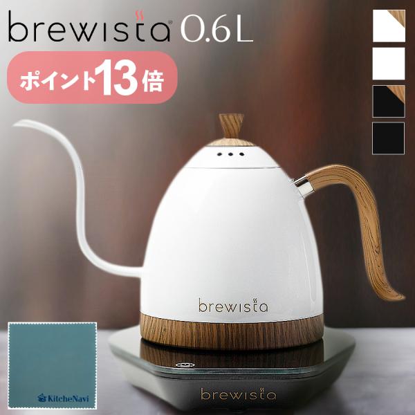 【ポイント13倍】Brewista ブリューイスタ 0.6L 電気ケトル 温度調節 保温機能 細口 ...