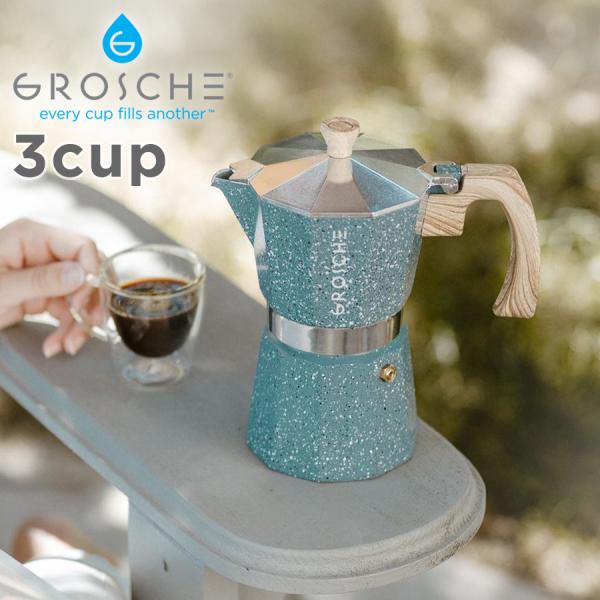 【公式】Grosche ミラノストーン 3カップ マキネッタ モカポット エスプレッソメーカー 直火...