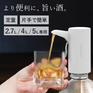 ワンショットメジャー ラック 壁掛け式 連ボトルタイプ ボトル ワンショットメジャー ラック 壁掛け式 連ボトルタイプ ボトル
