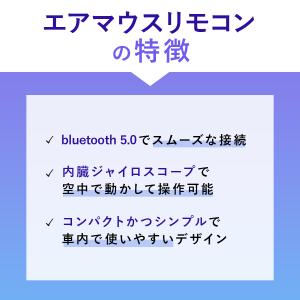 【CarlinKit専用】ワイヤレスリモコン ...の詳細画像1