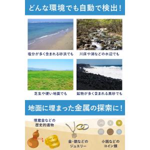 TK4 金属探知機 宝探し 防水 高感度 高性...の詳細画像2