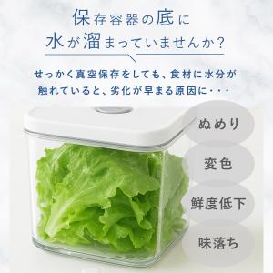 【公式】VAKUEN専用 水切りトレイ 水切り...の詳細画像2