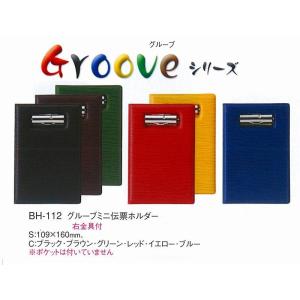 menu（メニュー） 伝票ホルダー 伝票バインダー LBH-10 二つ折りペン