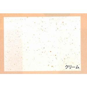 ランチョンマット　OB-51　えいむ　OA和紙金銀雲龍(B5) 10枚入り　クリーム　(180x257mm)