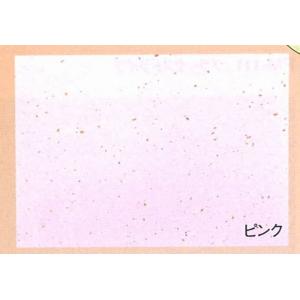 ランチョンマット　OB-51　えいむ　OA和紙金銀雲龍(B5) 10枚入り　ピンク　(180x257mm)