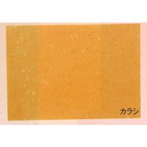 ランチョンマット　OB-51　えいむ　OA和紙金銀雲龍(B5) 10枚入り　カラシ　(180x257mm)
