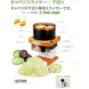 ハムスライサー 中部 プロシェフ 手動ハムスライサー MS30HA (MS ハムスライサー 中部 プロシェフ 手動ハムスライサー MS30HA (MS