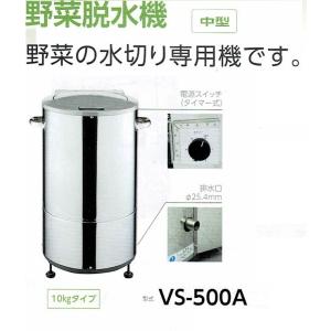 中部コーポレーション ネギスライサー SW-820B 研磨装置付 プロシェフ