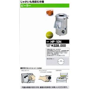 野菜脱水機 中部 プロシェフ 電動野菜脱水機 VS-500A (VS500A) : 合羽