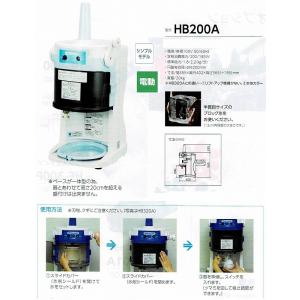 野菜脱水機 中部 プロシェフ 電動野菜脱水機 VS-500A (VS500A) : 合羽
