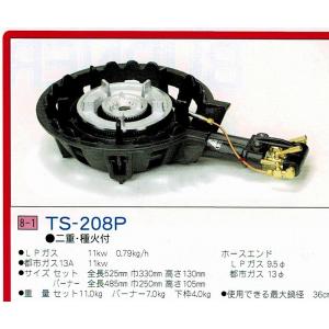 タチバナ ガスバーナー JIA認証 PS認定 鋳物コンロ TS-510（一重、種火