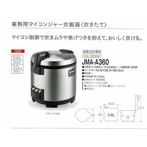 タイガー 業務用炊飯ジャー 業務用IH炊飯ジャー (炊きたて タイガー 業務用炊飯ジャー 業務用IH炊飯ジャー (炊きたて