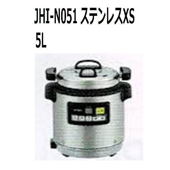スープジャー　業務用マイコンスープジャー　タイガー　JHI-N051  (旧型番名　JHI-N050...