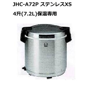 タイガー 業務用電子ジャー 交換用 内なべ 内鍋 内釜 タイガー タイガー 業務用電子ジャー 交換用 内なべ 内鍋 内釜 タイガー
