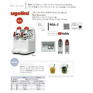 業務用/新品】タイジ ソフトクリーム・シェイク・スムージー