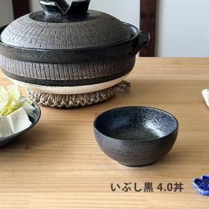 土鍋 銀峯 花三島 呑水（とんすい） : 小林陶芸 - 通販 - Yahoo