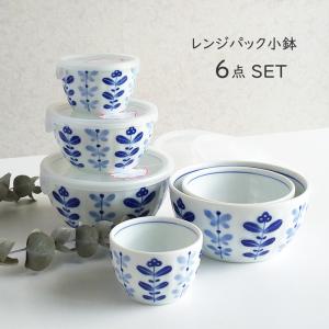 レンジパック 小鉢 陶器 木立 6個セット 保存容器 陶器 蓋付き 食器セット ノンラップ 鉢 ボウル 食品保存容器｜kitchengoods-bell