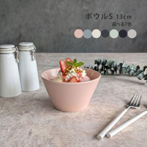 リチャードジノリ　ボンジョルノ食器13点セット プレート、ボウル、豆皿、ポット リチャードジノリ Richard Ginori ボンジョルノホワイト ミニトレイ