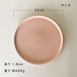 プレートL フラット皿 おしゃれ 23cm プ...の詳細画像4