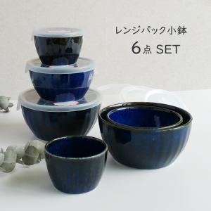 フタ付 ボウル 6個 セット 27315 デザイン 6点 アソート 重ねて収納