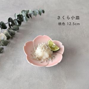 東海 快山窯 青白磁 牡丹彫 6.5 鉄鉢 19cm 箱入 手彫/高級 盛鉢/お菓子