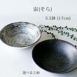 東海 快山窯 青白磁 牡丹彫 6.5 鉄鉢 19cm 箱入 手彫/高級 盛鉢/お菓子