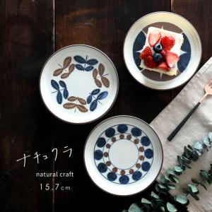 ルザーン（Luzerne） ハンプトンズ プレート 30cm LZ305-1801030 大皿