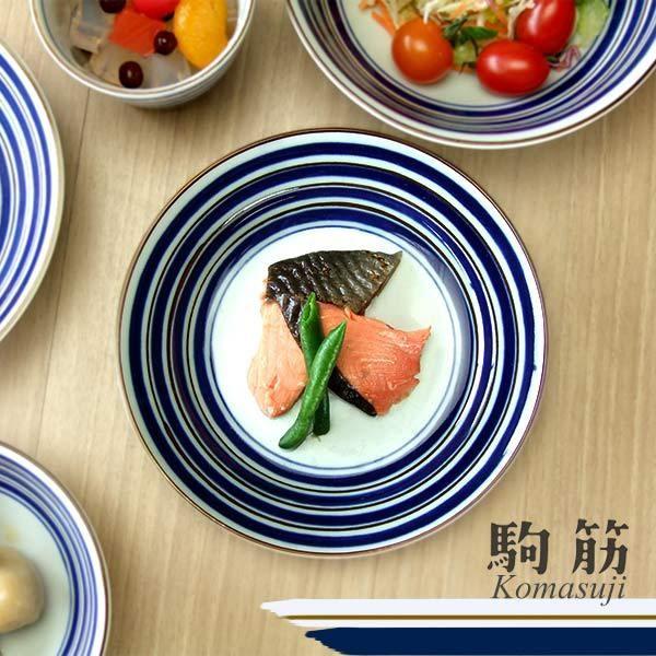 和食器 駒筋 16.7cm 中皿 取り皿 おしゃれ