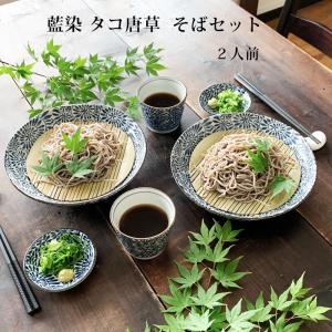 【未使用】オケクラフト すのこ付き 盛り皿 （大） 爆買 そば食器 彗星 二人前 そば食器セット ざるそばセット 麺皿 そば