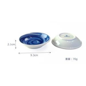 和食器 豆皿 小皿 9cm 呉須刷毛目 しょう...の詳細画像5