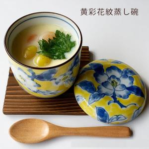 有田焼 茶碗蒸し器 セット数4個 Item.no:B2-0001 : ハマダヤ食器店