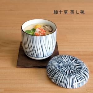 むし碗 5個セット おしゃれ 和食器 むし椀揃 茶碗蒸し 器 茶碗むし