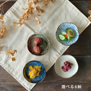 小皿 おしゃれ 梅型30小皿 9.7cm 和食...の詳細画像1
