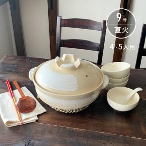 長谷園 伊賀土鍋 刷毛目 大(3〜5人用) ANH-03 母の日 父の日 敬老の日