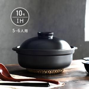 有田焼 土鍋 宝楽 安楽窯 尺0寸 30cm ホーロク : 台所の道具屋筋